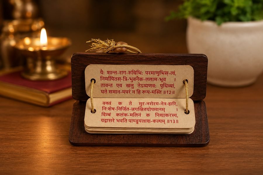Bhaktamer & Granth