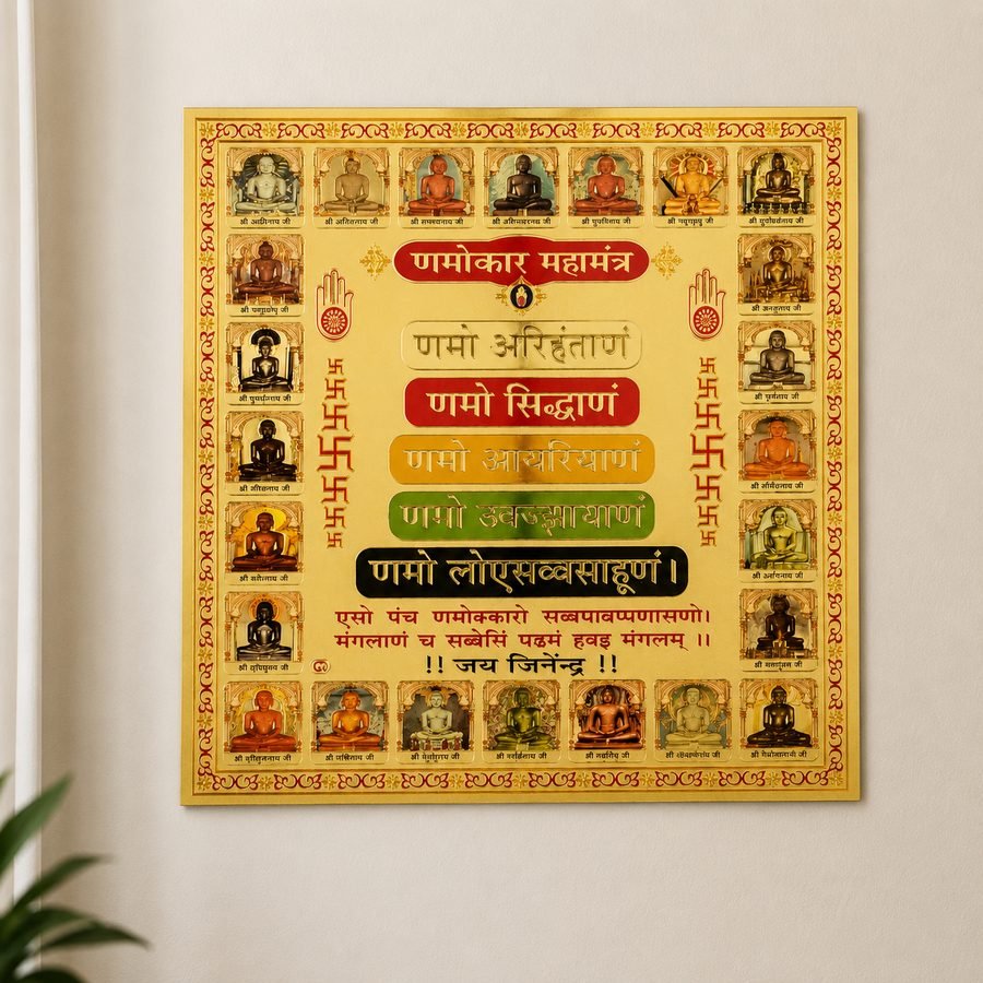 Namokar with 24 Tirthankar Poster — 15 x 15