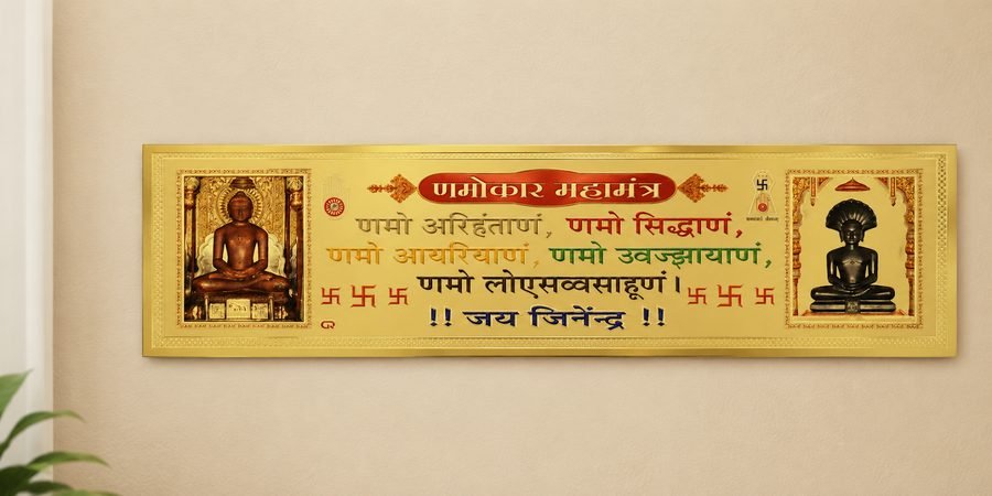 Namokar with Parasnath & Mahavira Poster
