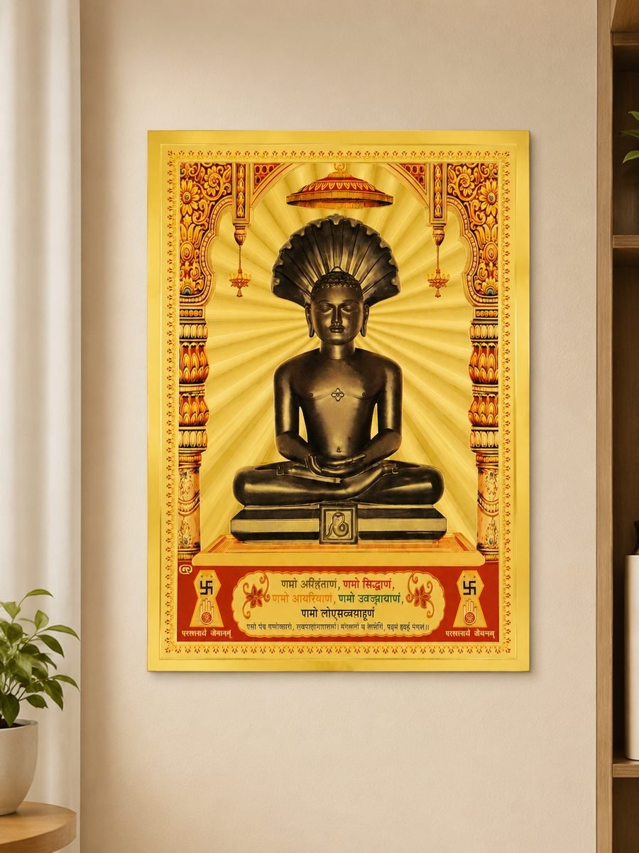 Golden Plated Parasnath Poster