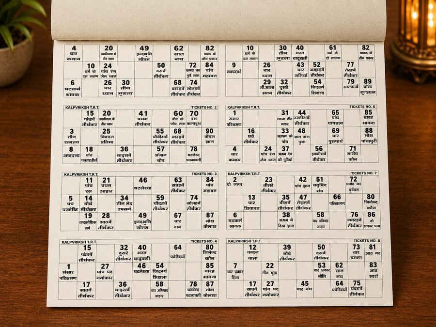 Jain Tambola Booklet